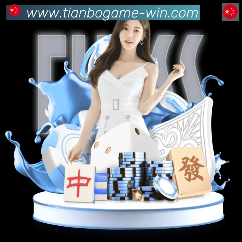 战术分析频道